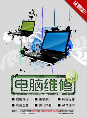 武漢星云科技 漢陽翠微街車站社區(qū)與琴臺社區(qū)專業(yè)電腦維修與網(wǎng)絡服務