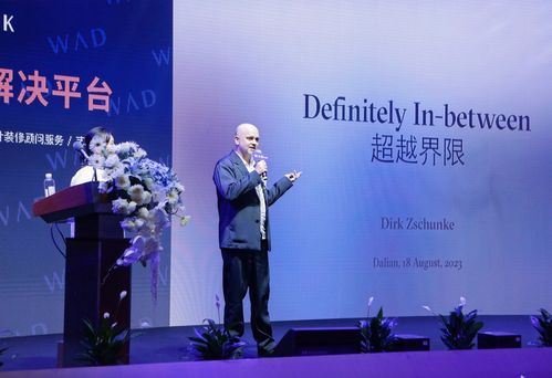 wad park震撼落地大連，全新理念賦能北方市場(chǎng)，工程技術(shù)服務(wù)全面升級(jí)