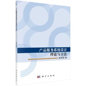 工程技術(shù)服務(wù) 驅(qū)動(dòng)現(xiàn)代產(chǎn)業(yè)升級(jí)的智慧引擎